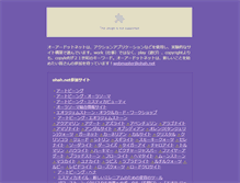 Tablet Screenshot of ohah.net